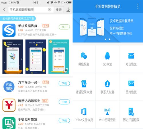 年末大回放 | 最美設(shè)計(jì)APP Top榜，哪款擊中你的心？